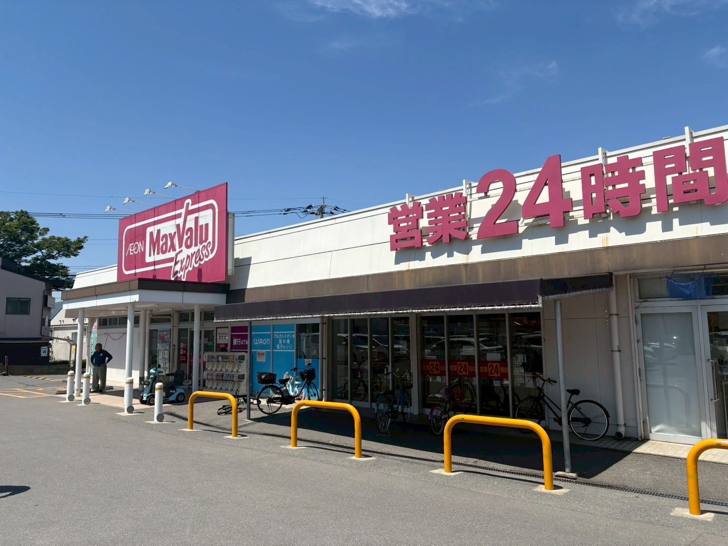キミエ野芥レジデンスⅠ スーパー