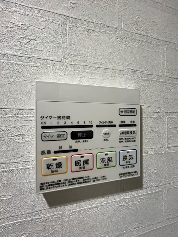 ピタゴラ箱崎 その他設備