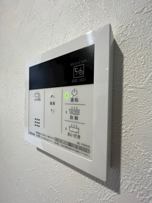 ピタゴラ箱崎 その他設備