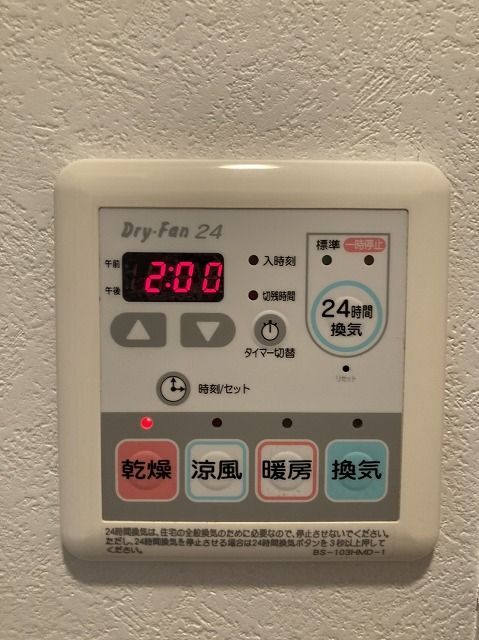 エンクレスト平尾Ⅱ その他設備