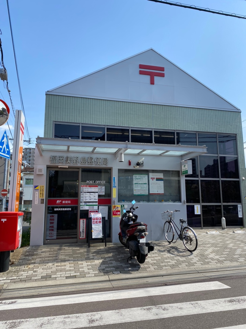 エンクレスト平尾Ⅱ 郵便局