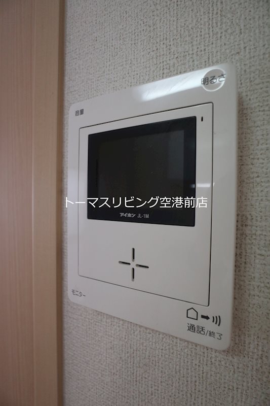 いしまつ セキュリティ