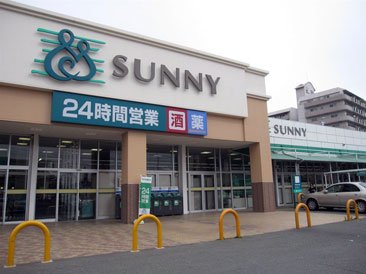 いしまつ スーパー