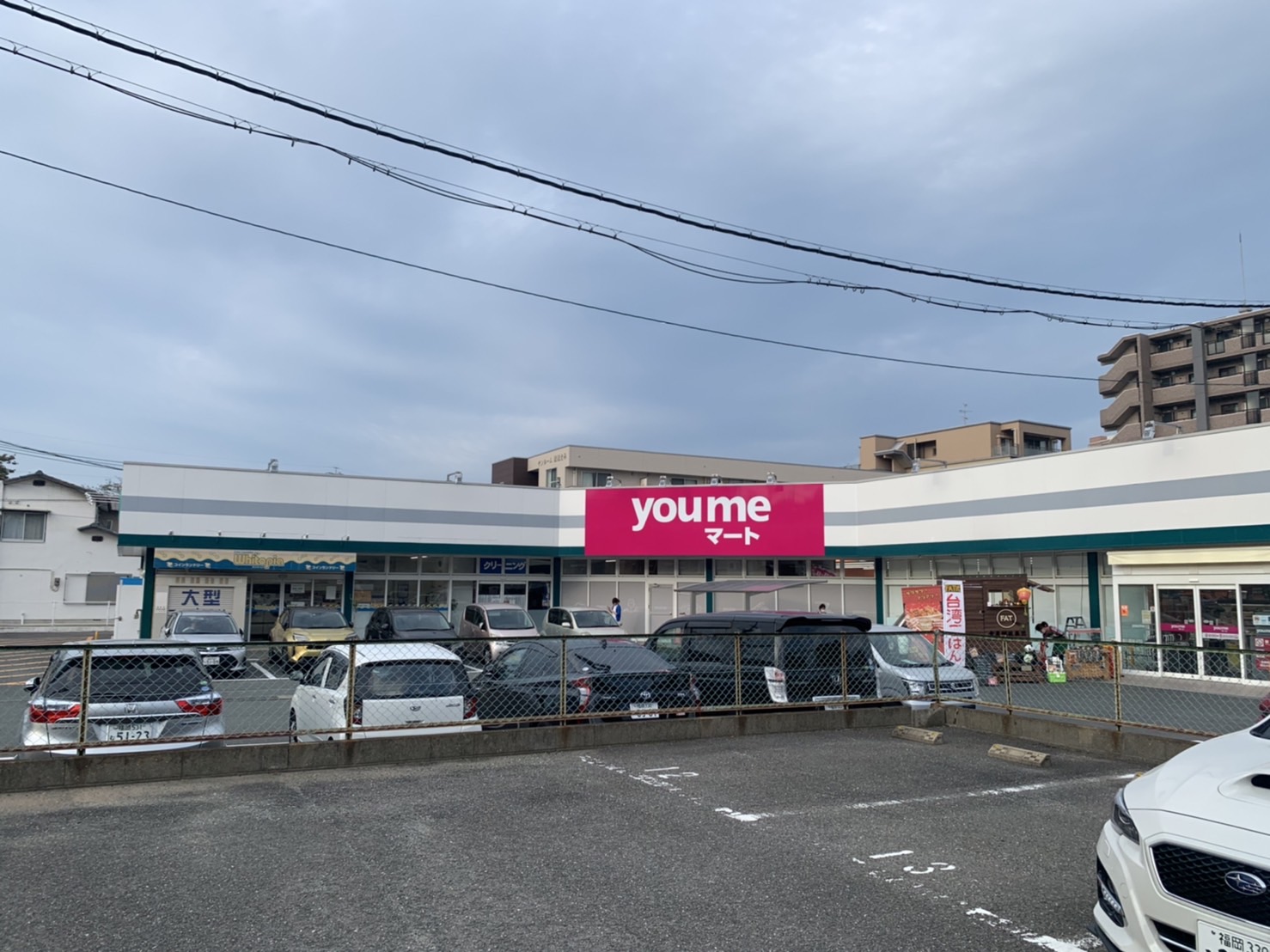 ステラ貝塚駅前 スーパー