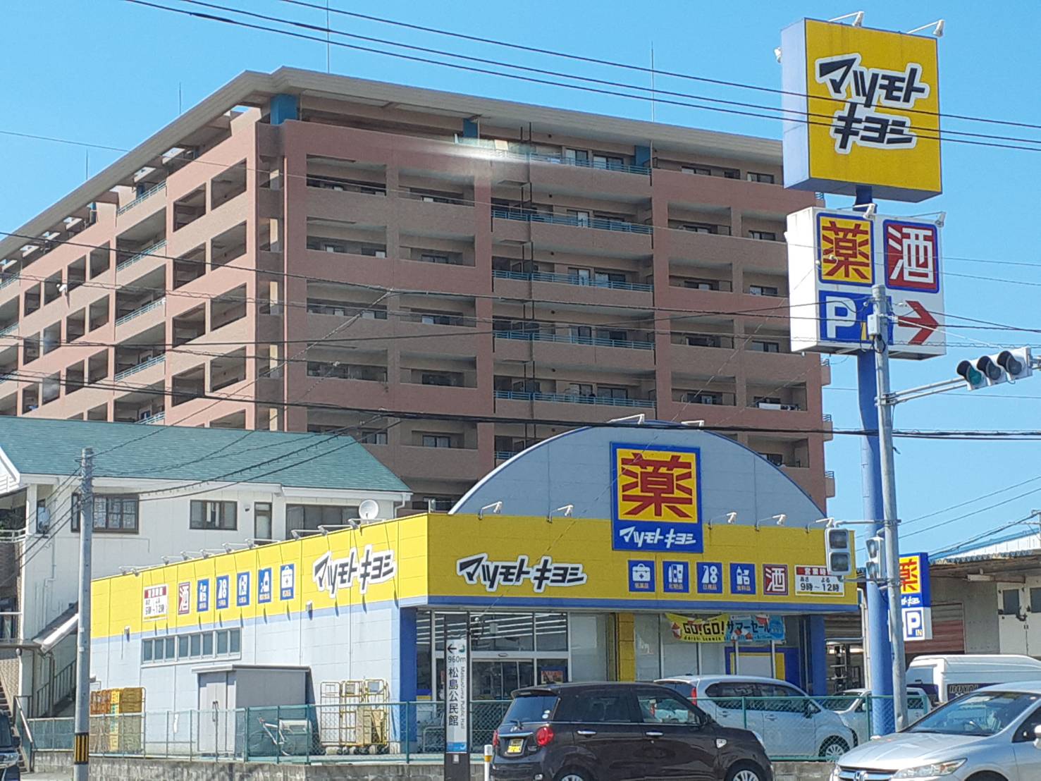 D-ROOMプラーナ ドラッグストア