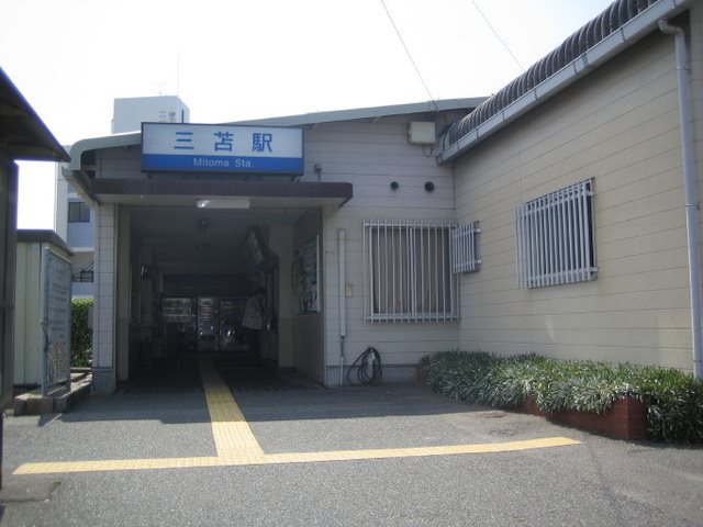 アネックス三苫 眺望