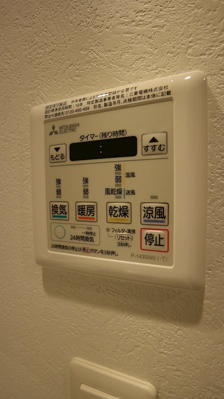 エンクレスト香椎参道 その他
