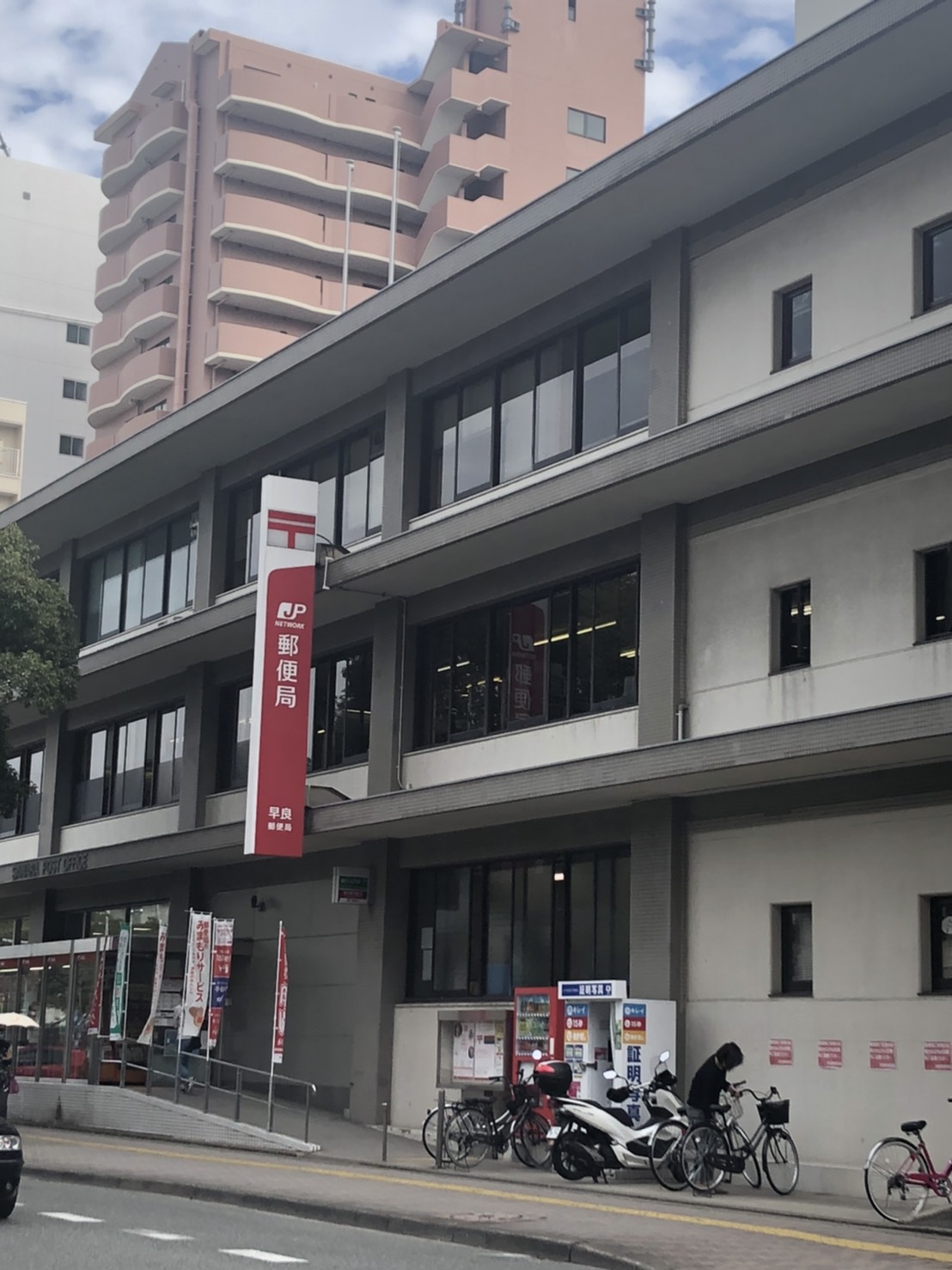 シャーメゾン西新7丁目 郵便局