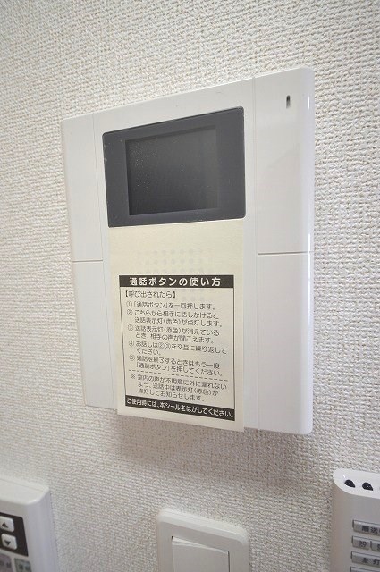 福岡県福岡市南区横手１丁目 セキュリティ