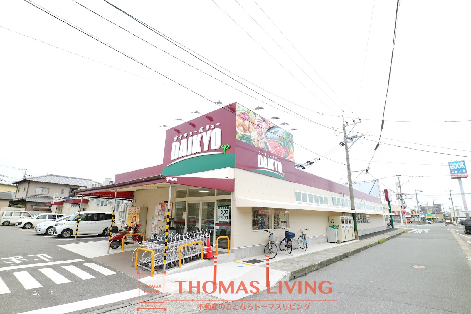 レオパレスマメゾン駅南 スーパー
