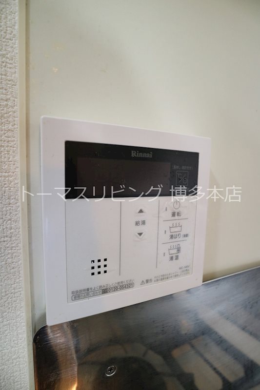 エース五番館 その他設備