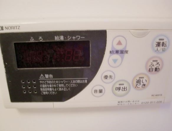 アイ・セレブ箱崎駅前 風呂画像