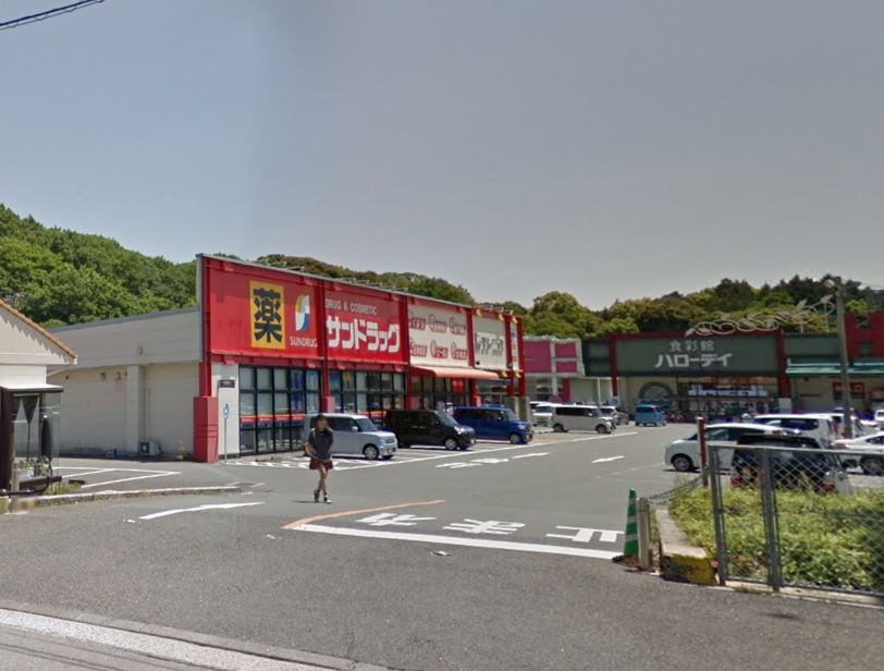 福岡県飯塚市川津410-3 ドラッグストア