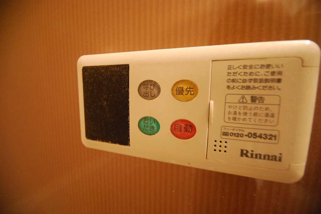 サンライトキャッスル その他設備