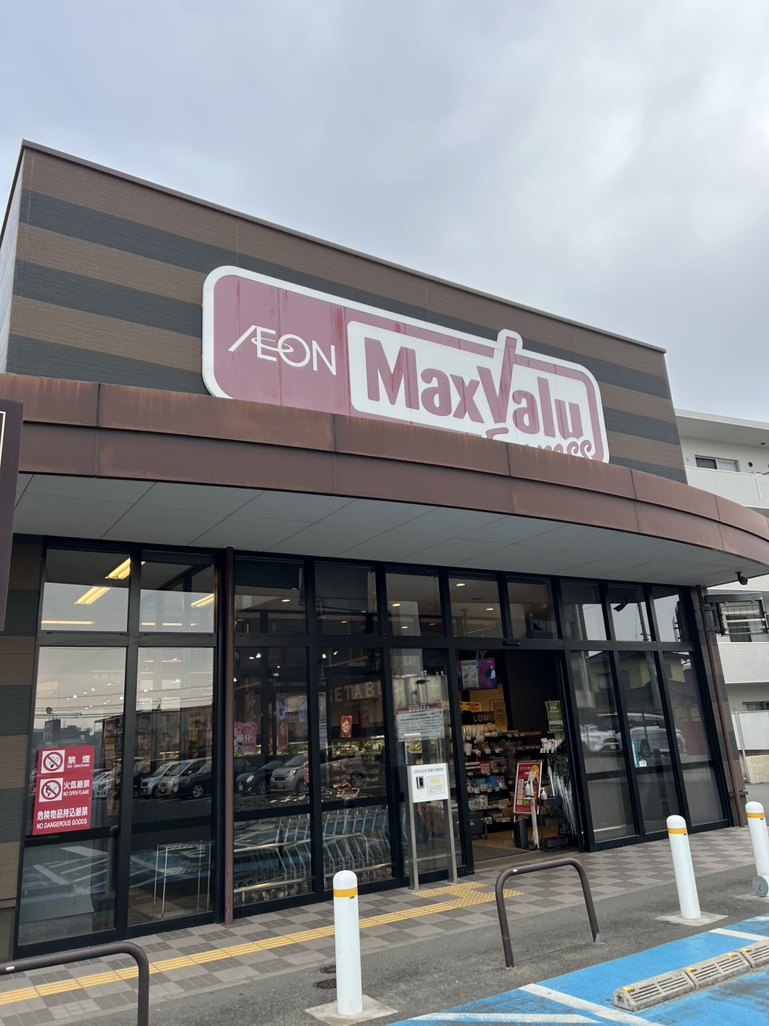 ディナスティⅧ スーパー