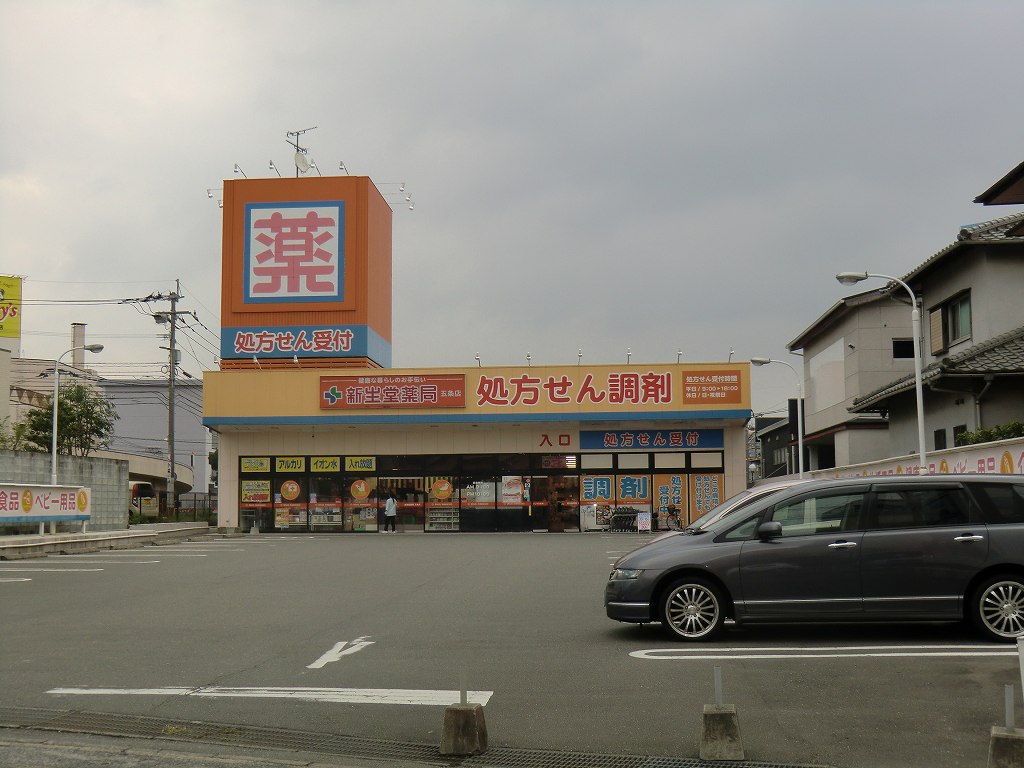 グランシャリオ　B棟 ドラッグストア