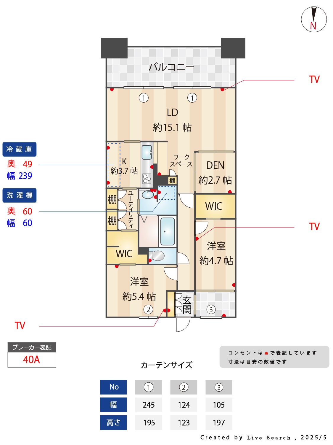 福岡県福岡市東区香椎照葉４丁目 間取り