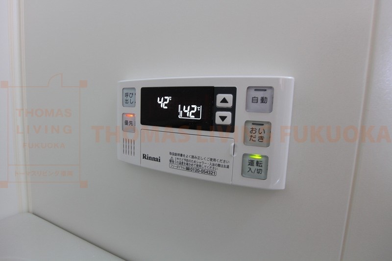 ウエストパークコート その他設備