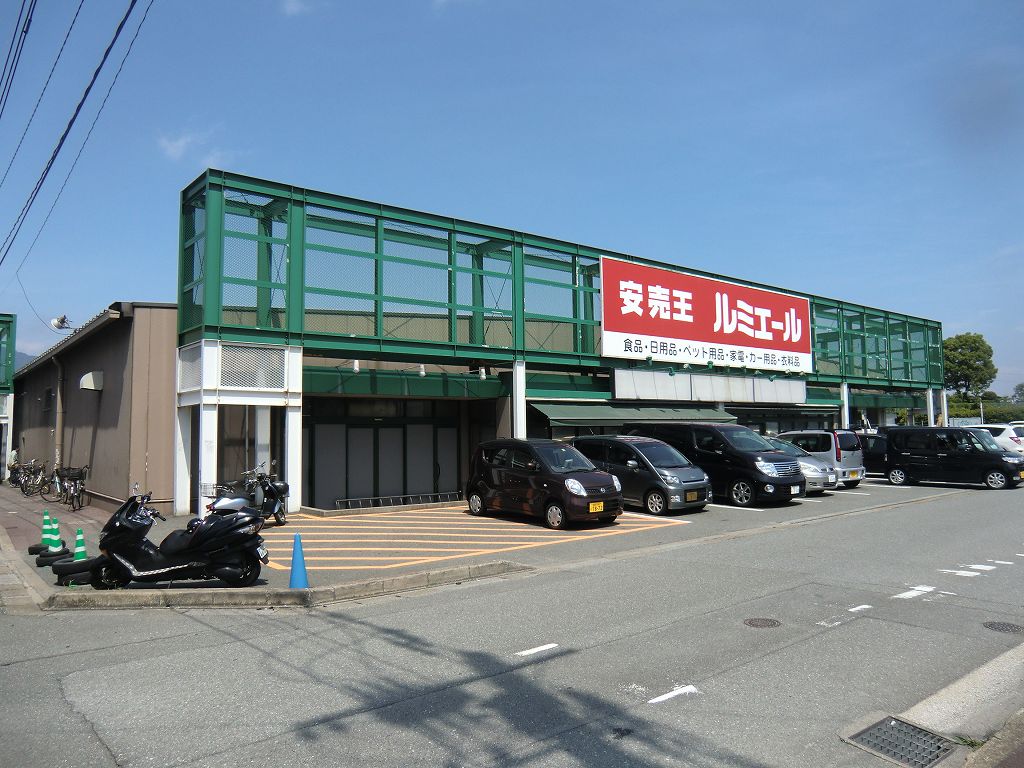 ウエストパークコート スーパー