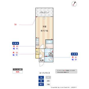 エクセレンシア天神 間取り