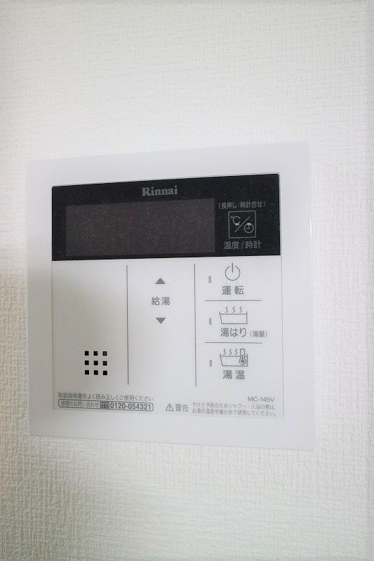 アンシャルム大濠プレミア その他設備