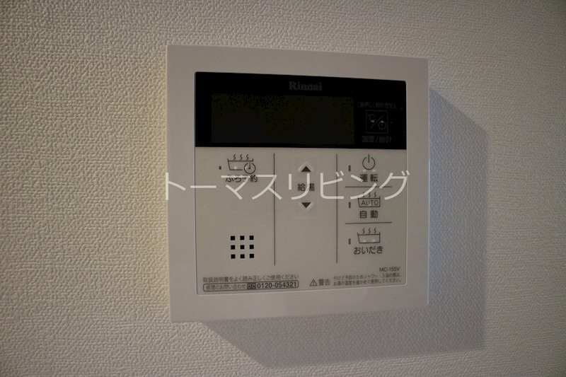 CINQ IWASE BLD その他