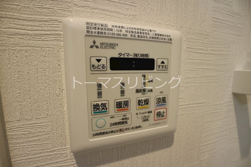 CINQ IWASE BLD その他設備