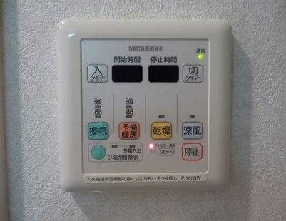 アクタス天神パークシティ その他設備
