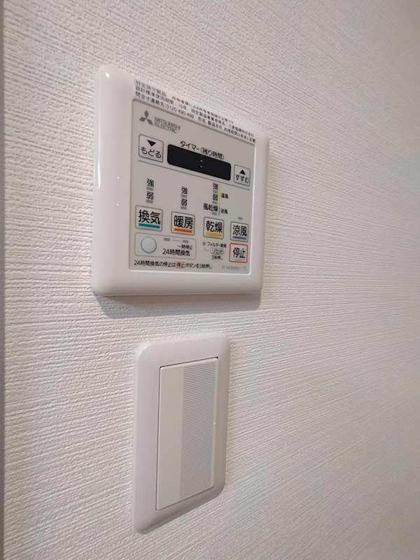Le parterre 城南（ル　パルテール城南） その他設備