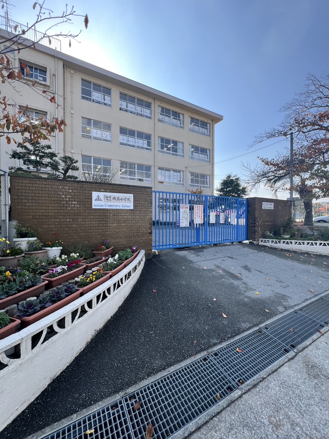 Le parterre 城南（ル　パルテール城南） 小学校