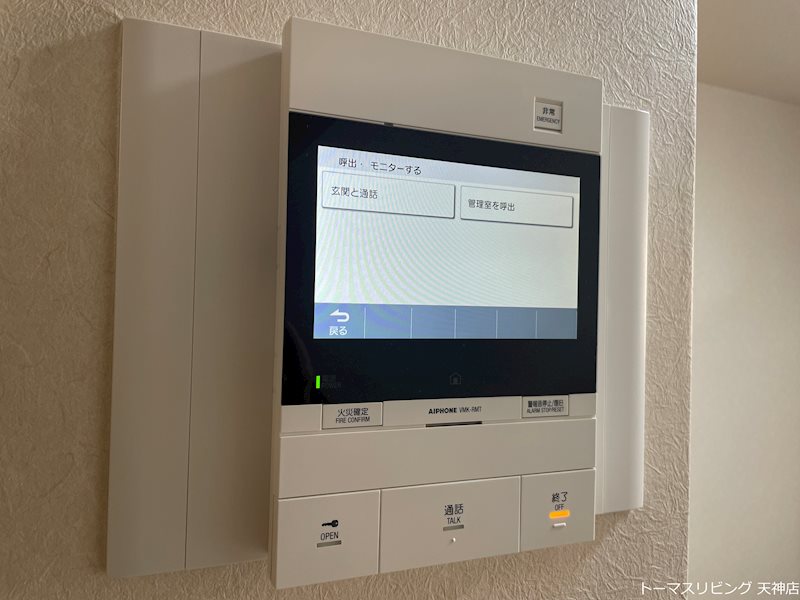 エステート・モア・シャトー薬院 セキュリティ