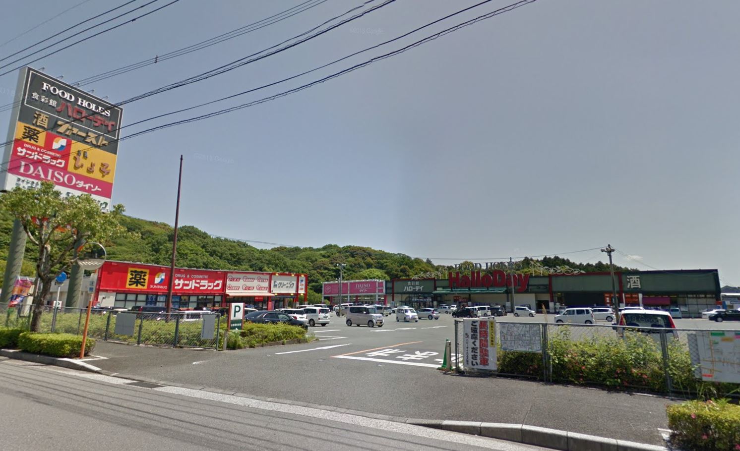 アーベイン川津 スーパー