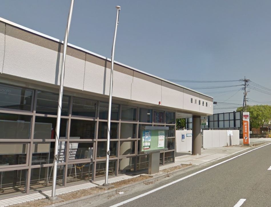 福岡県嘉穂郡桂川町吉隈 郵便局