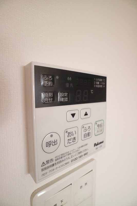 シャトーポルターダ博多南 その他設備