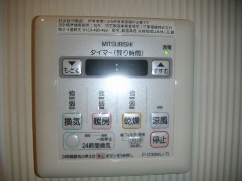 アンジュール その他設備