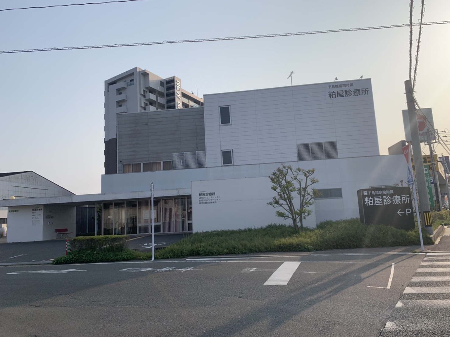 アンジュール 総合病院