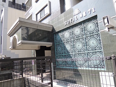 ロイヤル神屋 エントランス