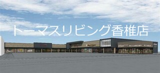 プライムメゾンセントラルパーク スーパー