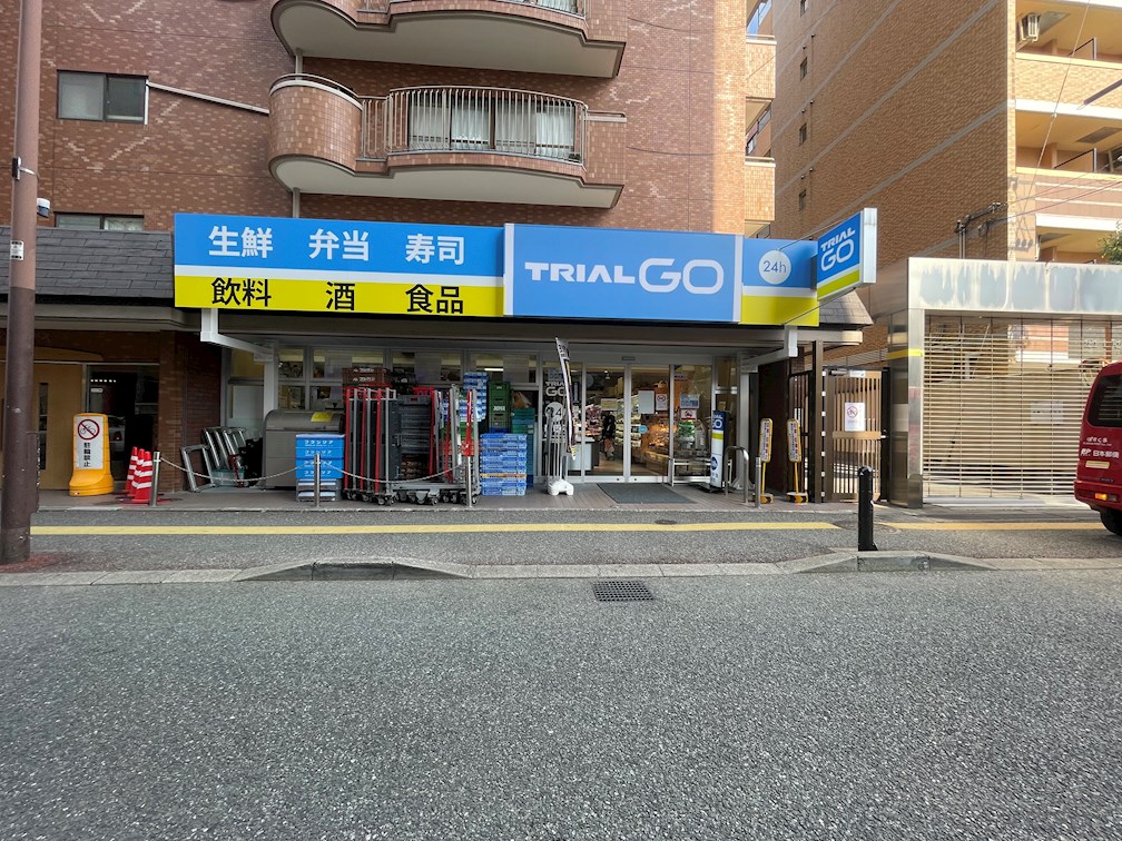 VIP薬院 スーパー