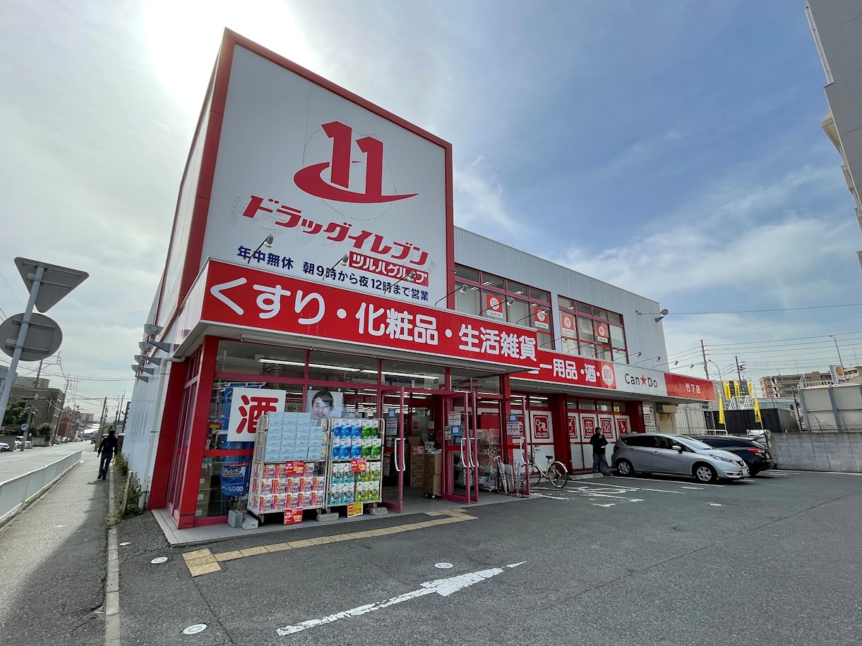 シャトーポルターダ博多南 ドラッグストア