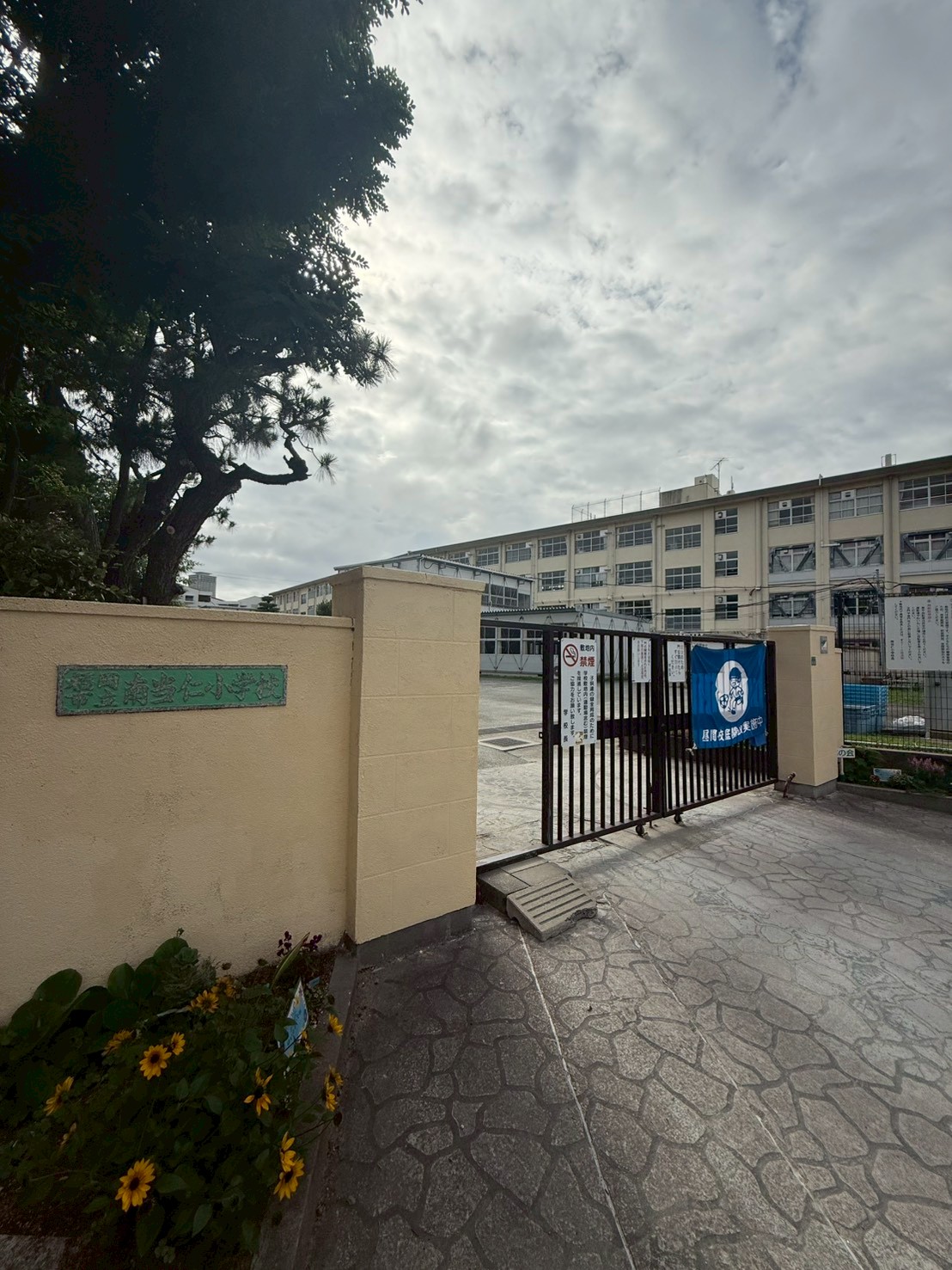 エクレールイースト西新 小学校
