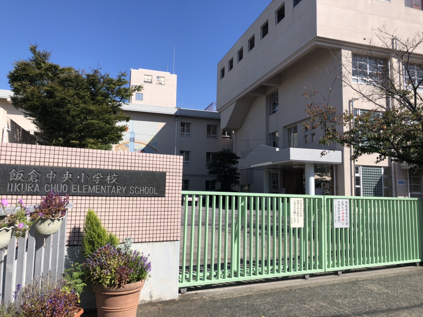 コートスタイル荒江  小学校