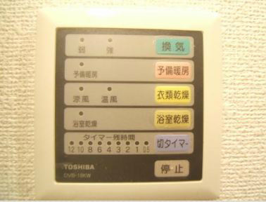 アベニール薬院 その他設備