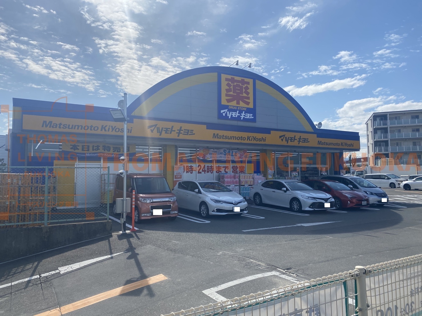 福岡県春日市伯玄町２丁目 ドラッグストア