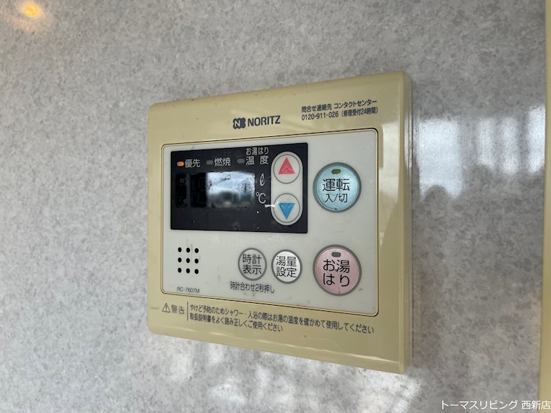 エルモス西新 その他