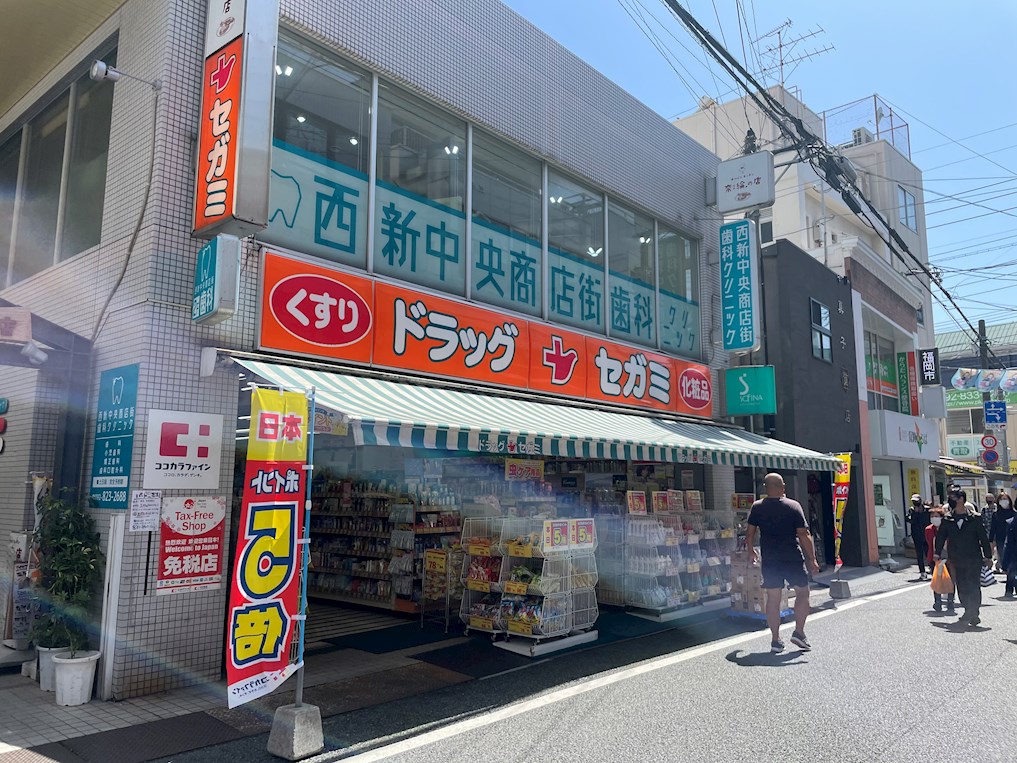 エルモス西新 ドラッグストア