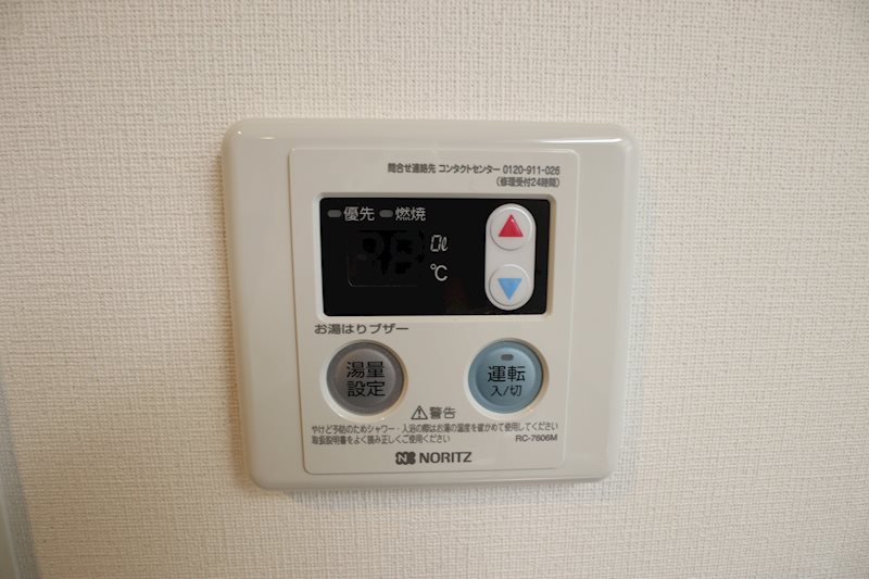 リブリ・岡本Ⅱ その他設備