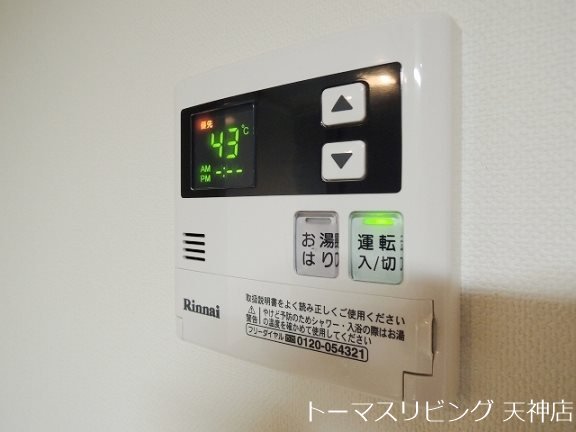 ラファセルフィーナ天神  その他