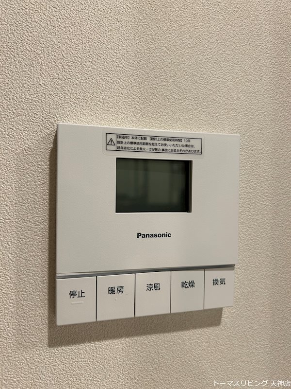 グランドメゾン大濠公園THE CLASS  その他設備