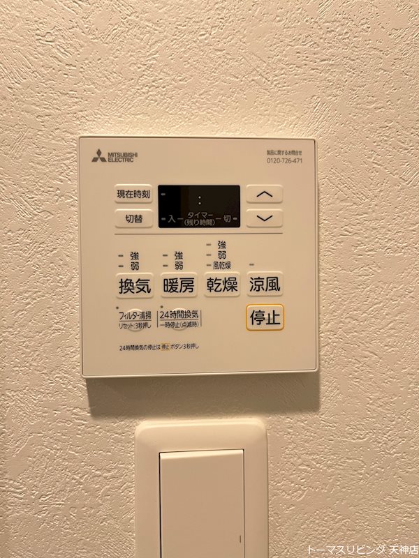 エンクレスト天神南PURE その他設備